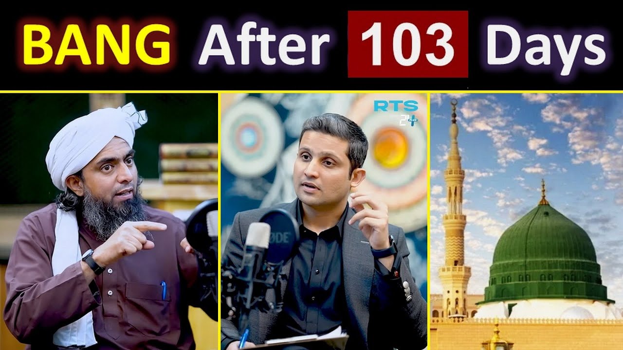 🔥 Engineer Muhammad Ali Mirza with Rehan Tariq after 103_Days in JAIL ! ❤️ PODCAST [ Q & A Session ]