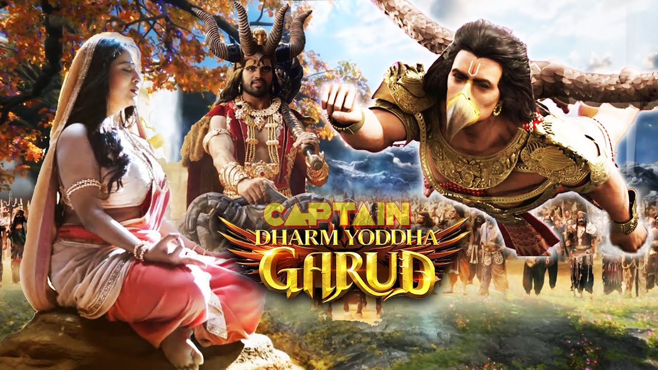 असुर सेना से कैसे करेगा गरुड़ देवताओं की माँ की रक्षा ? Garud - The Vahana of Lord Vishnu