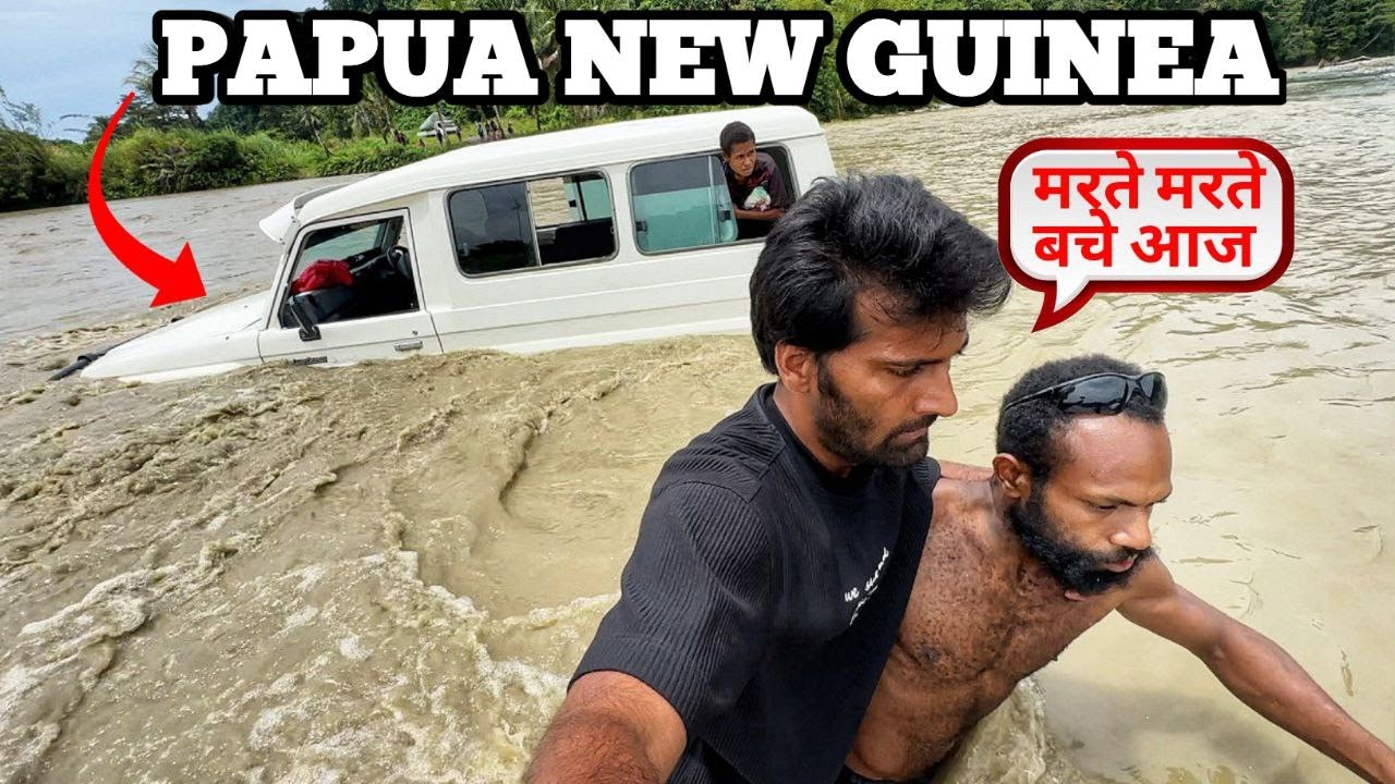 ALMOST DIED IN PAPUA NEW GUINEA , TOUGHEST COUNTRY TO TRAVEL