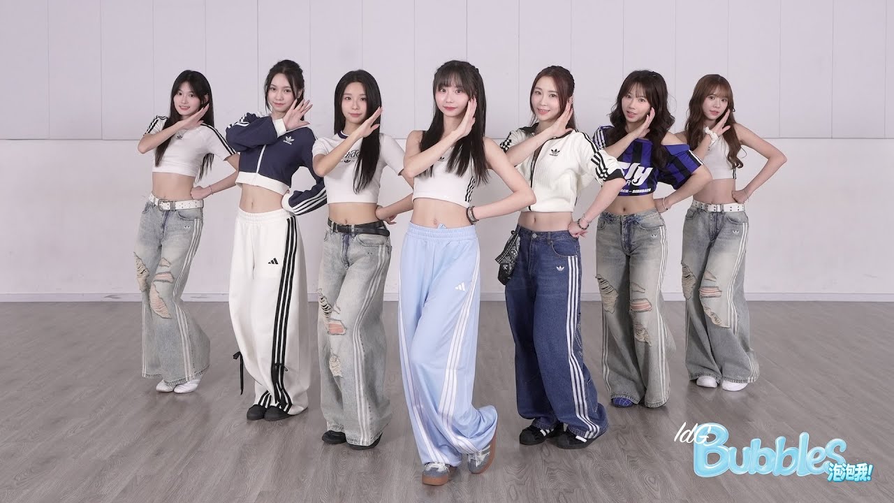 IdG Bubbles - 泡泡我！ (Bubbles Me!) | Official Dance Video