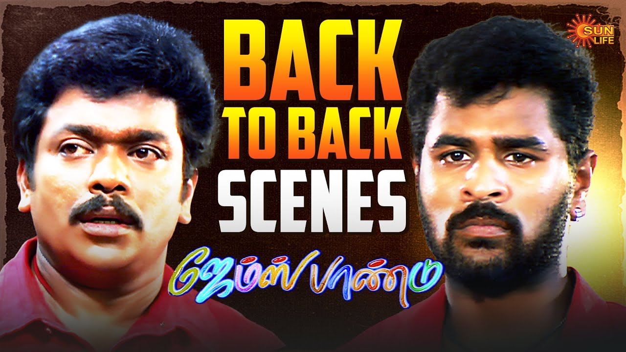 James Pandu Movie Back to Back Scenes | Prabhudeva | Parthiban  | Kausalya | Sun Life