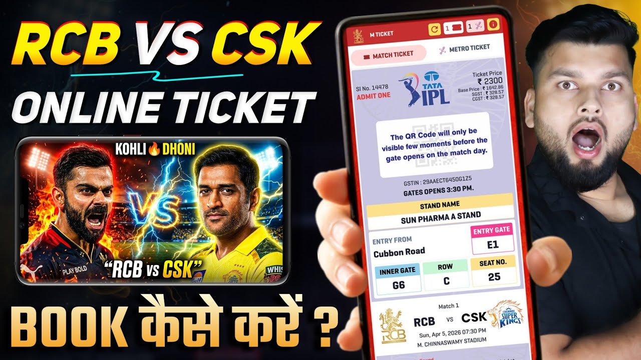 RCB vs CSK 2026 Tickets Booking | How to Book RCB Tickets Online 2026 | ipl 2026 tickets booking
