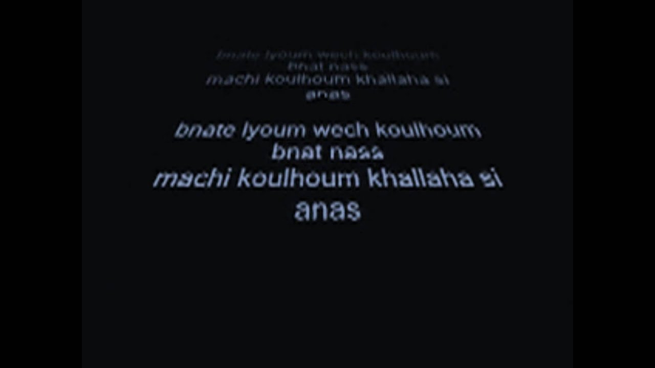 La chanson insolite Bnat Lyoum vues par Si anas