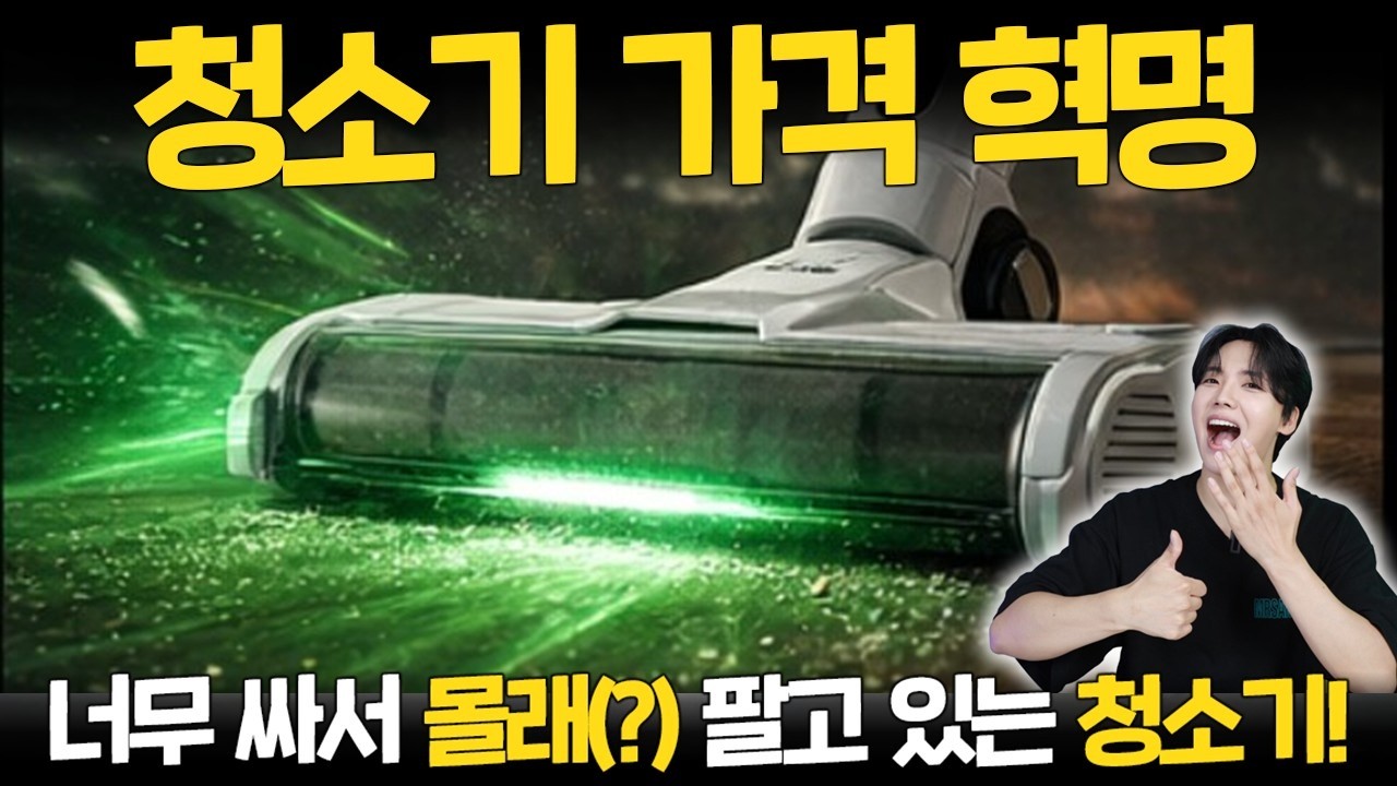 150만원 짜리를 30만원에 푼다고요..? 스테이션에 디스플레이에 AI모드도 있는데 이게 왜 실화? [inic i90 MAX ZERO 리뷰]
