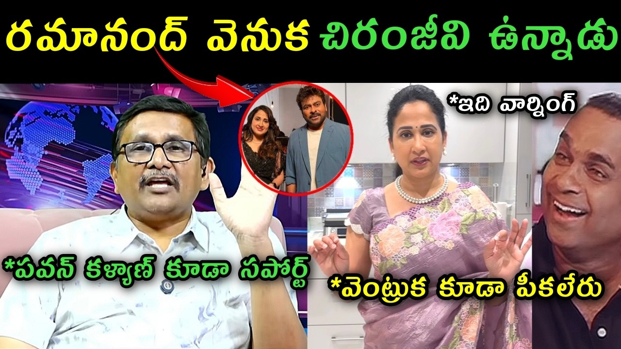 Nandu's world controversy trolls | Nandu's crazy family controversy trolls | youtuber Ramanand troll