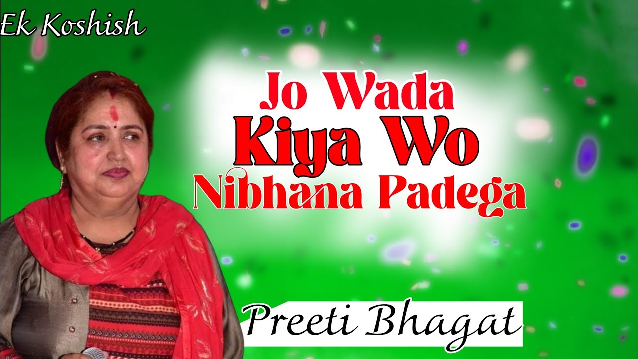 Jo wada kiya ho | sung by Preeti Bhagat | Old song