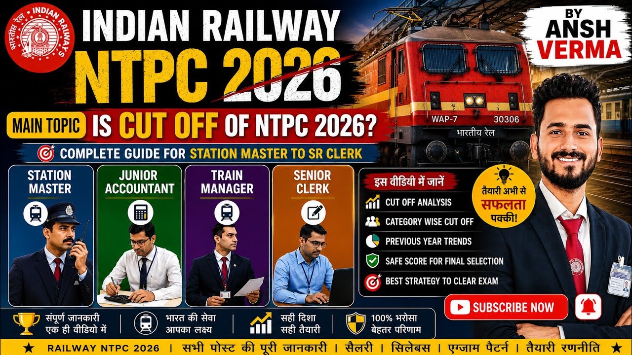 RRB NTPC 2026 Cut Off | All Posts Explained | Station Master, Train Manager, Sr Clerk & All Posts