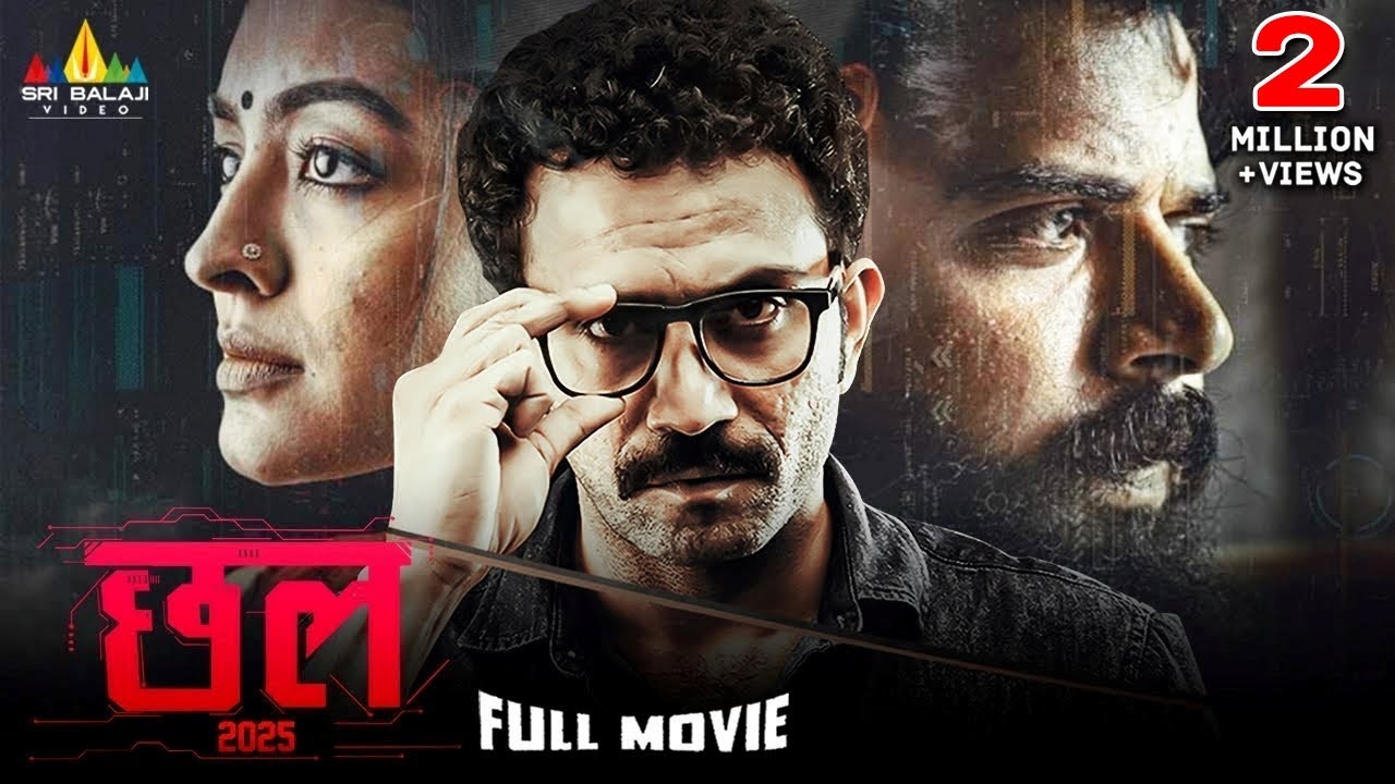 Chhal (छल) 2025 Latest Hindi Full Movie | Tom Chacko, Durga Krishna | 2024 New Hindi Dubbed Movies