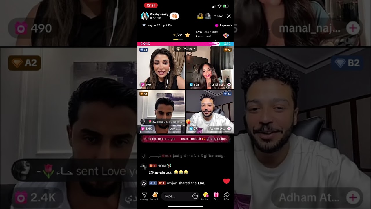 قست حميد هادي و روبي #قسمة_ونصيب