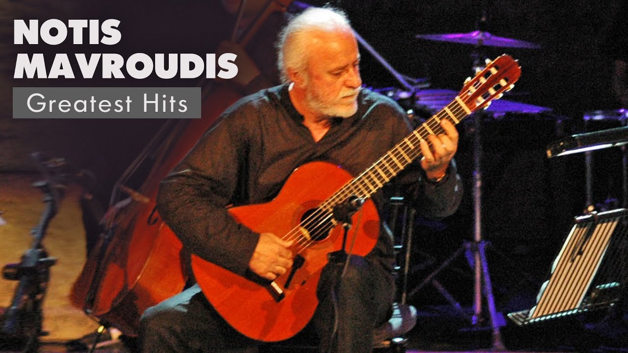 Νότης Μαυρουδής - Τραγούδια Επιτυχίες | Notis Mavroudis - Greatest Hits | Official Audio Release