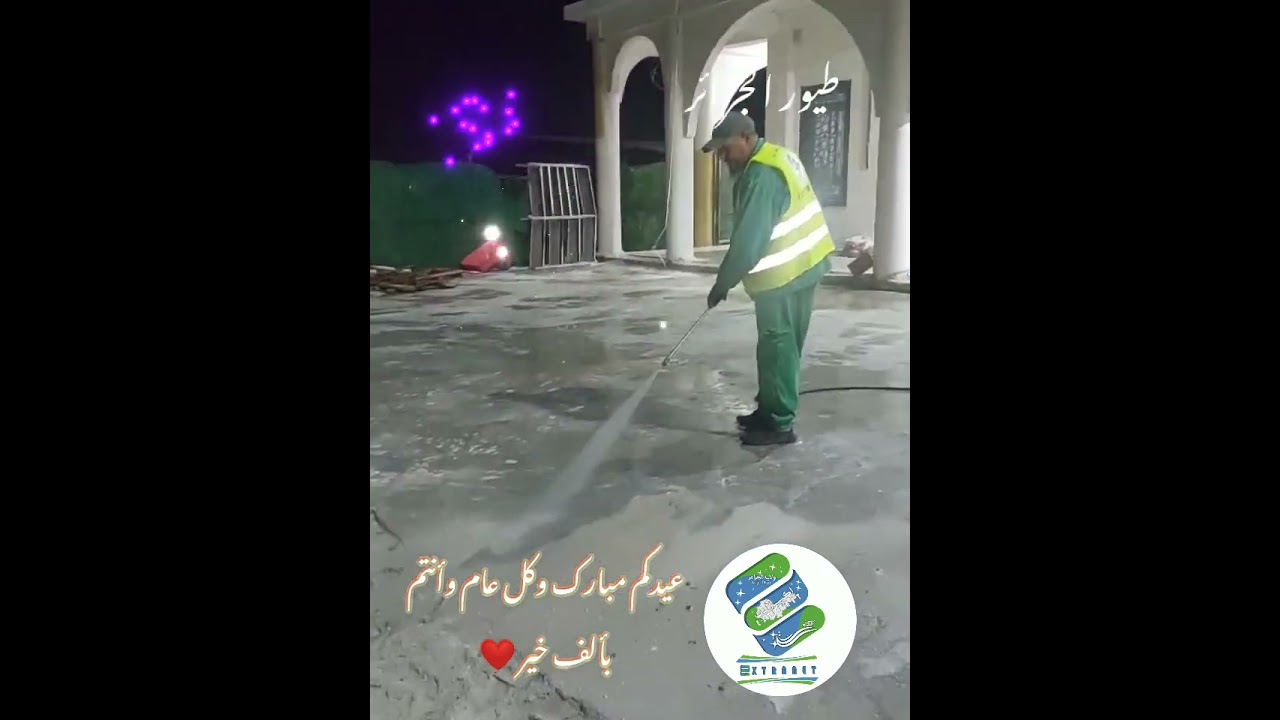 عيدكم مبارك كل عام وأنتم بألف خير أعاده الله عليكم باليمن والبركات