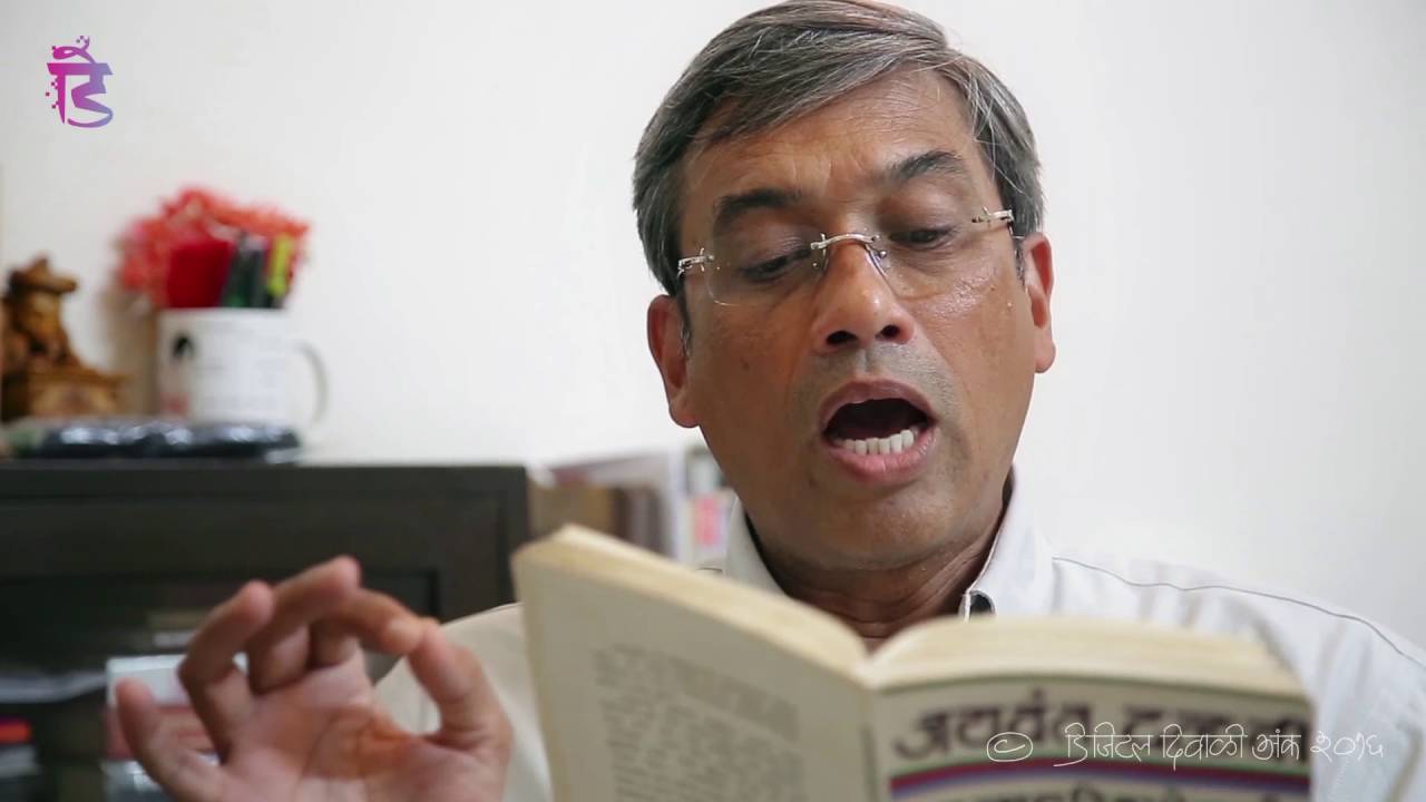 Ajit Bhure - Digital Katta/ अजित भुरे - डिजिटल कट्टा