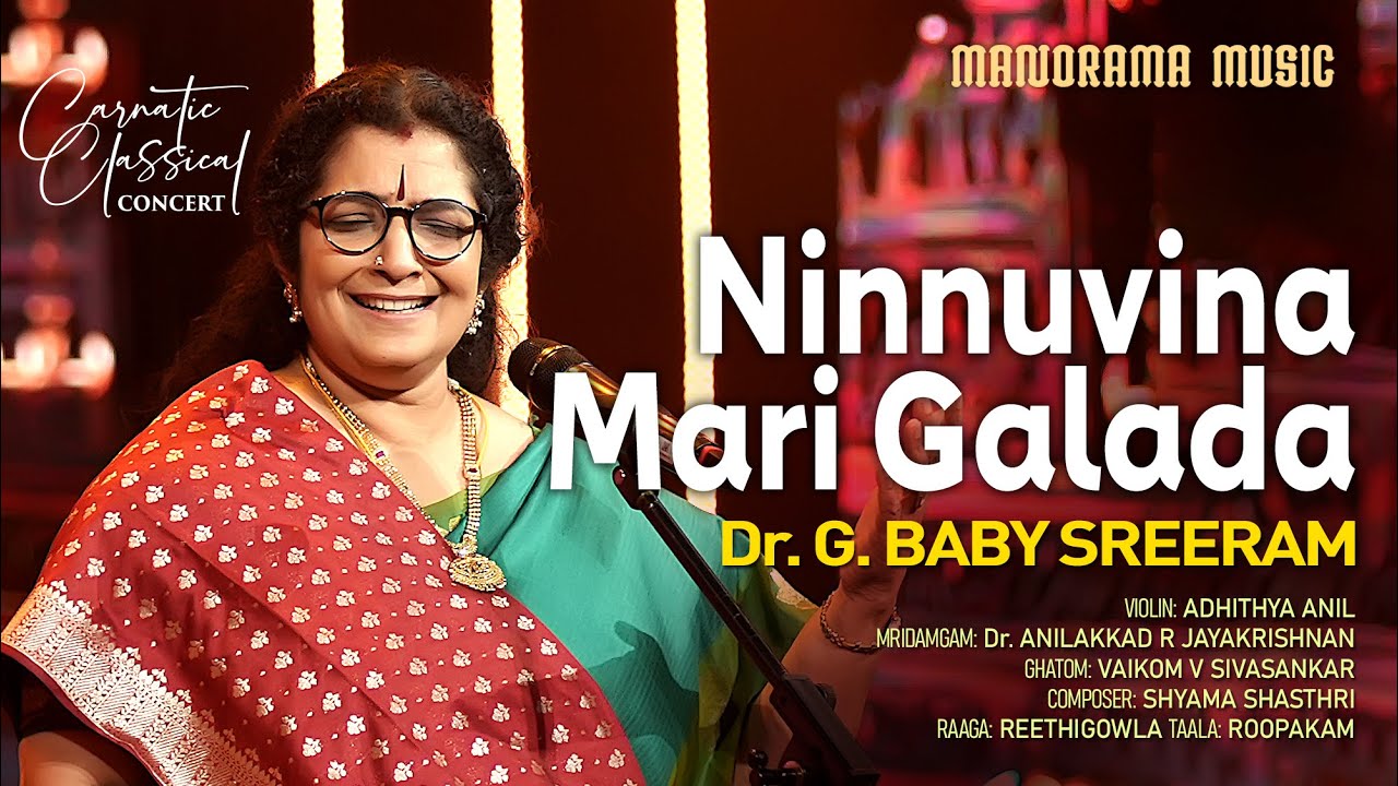 Ninnuvina Mari Galada | Dr G Baby Sreeram | Shyama Shasthri | Reethigowla | Carnatic Music