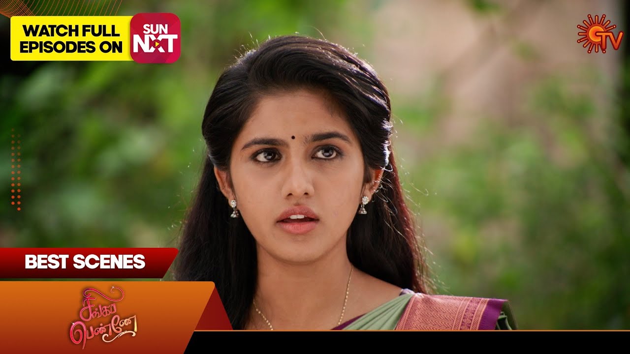Singappenne - Best Scenes | 07 Feb 2025 | Tamil Serial | Sun TV