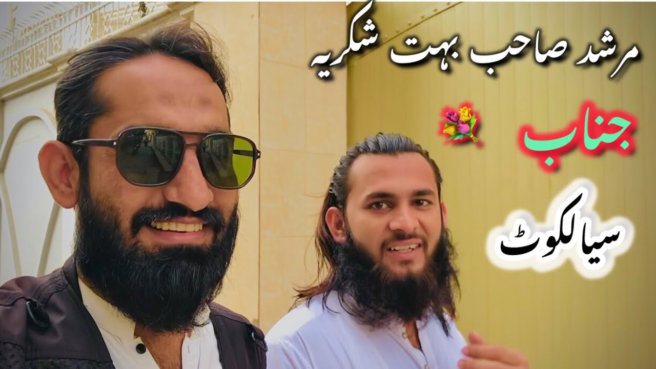 سعدی کے نزدیک 