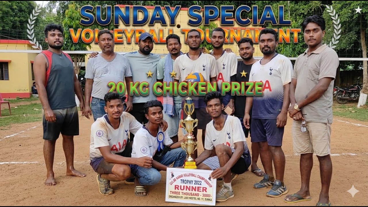 SUNDAY SPECIAL VOLLEYBALL TOURNAMENT| 20 KG CHICKEN|AT CHAMPA NAGER DMK