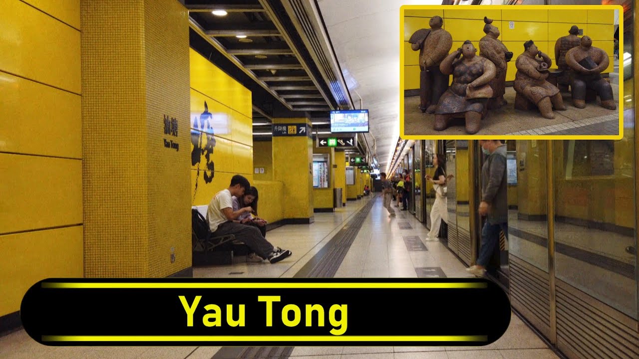 MTR Station Yau Tong - Hong Kong 🇭🇰 - Walkthrough 🚶