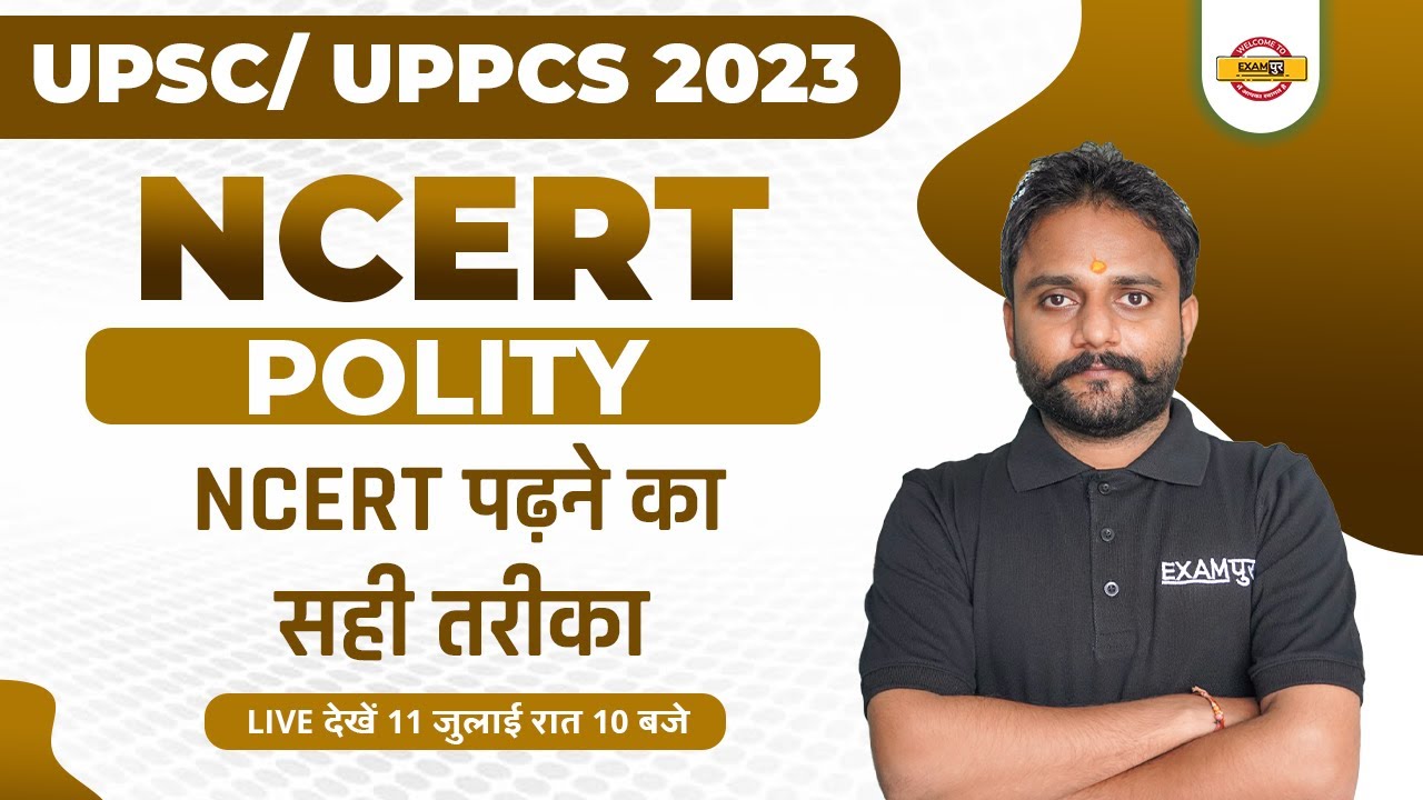 UPSC/UPPCS 2023 | NCERT | POLITY | SYLLABUS DISCUSSION | BY BIPESH SIR