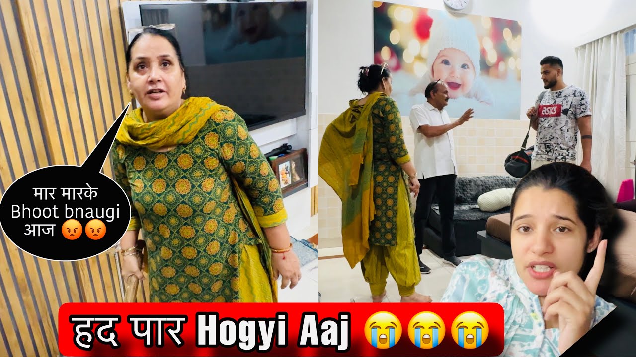 हद पार Hogyi Aaj 😭😭😭