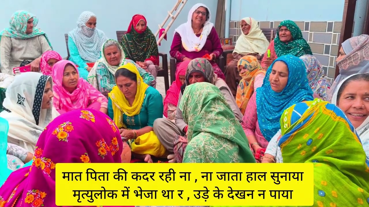 #विष्णु बोले नारद जी तु , घने दिना में आया 🙏#Geet group Haryanvi video 🥰