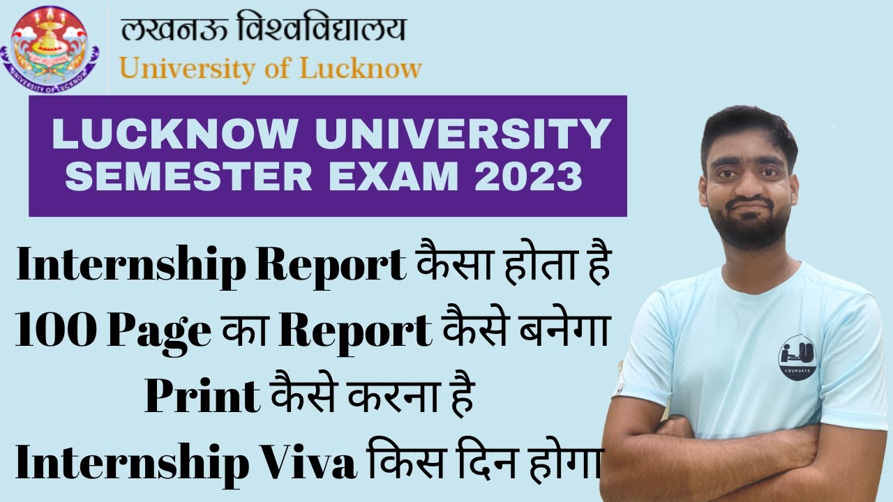 Internship Report कैसे बनाना है !100 Page का Report बस ऐसे बनाना हैँ!lucknow university internship