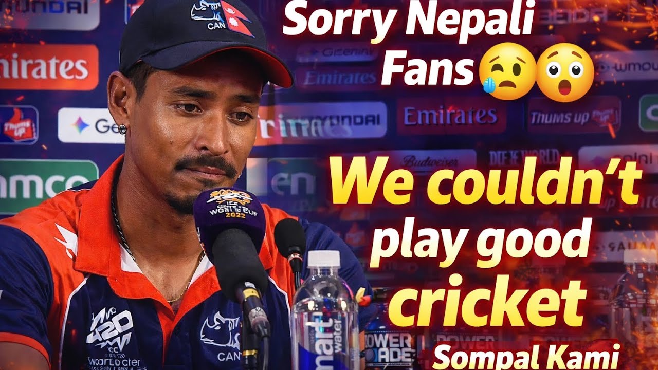 Sompal Kami on Nepal’s low performance in Works Cup #nepalvswestindies  #nepalcricket 