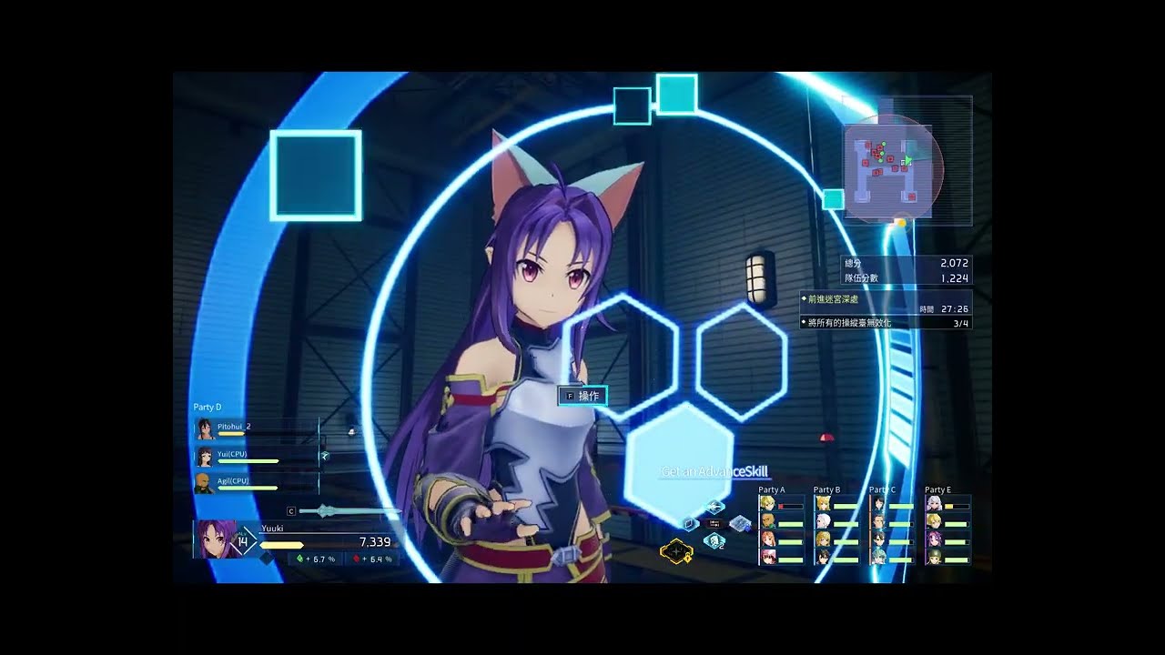 SWORD ART ONLINE Fractured Daydream - Yuuki