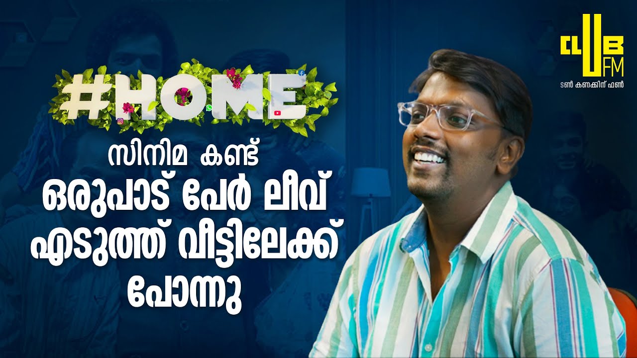 Script എഴുതാനാണ് Insta അക്കൗണ്ട് എടുത്തത് || Star Jam with Rojin Thomas || RJ Rafi