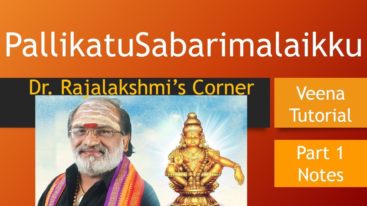 Pallikattu Sabarimalaikku - Part 1 | Pallikettu | K. Veeramani - Veena Tutorial | Carnatic Notes