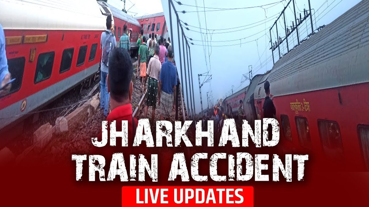 Jharkhand Train Accident : Howrah - Mumbai CSMT Mail पटरी से उतरी | 13 दिन में 7वां रेल हादसा 😞