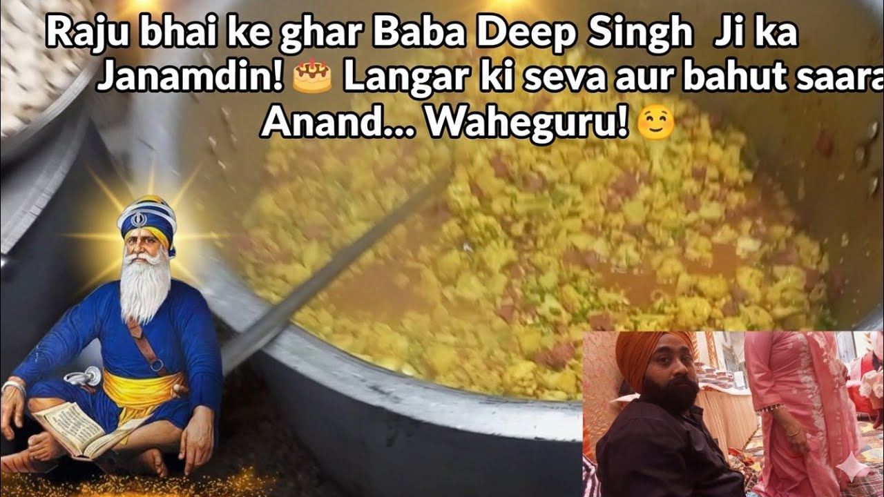  Dhan Dhan Baba Deep Singh Ji Janm Purab | Ghar Mein Karaya Program, Seva aur Langar Vlog 🙏✨​