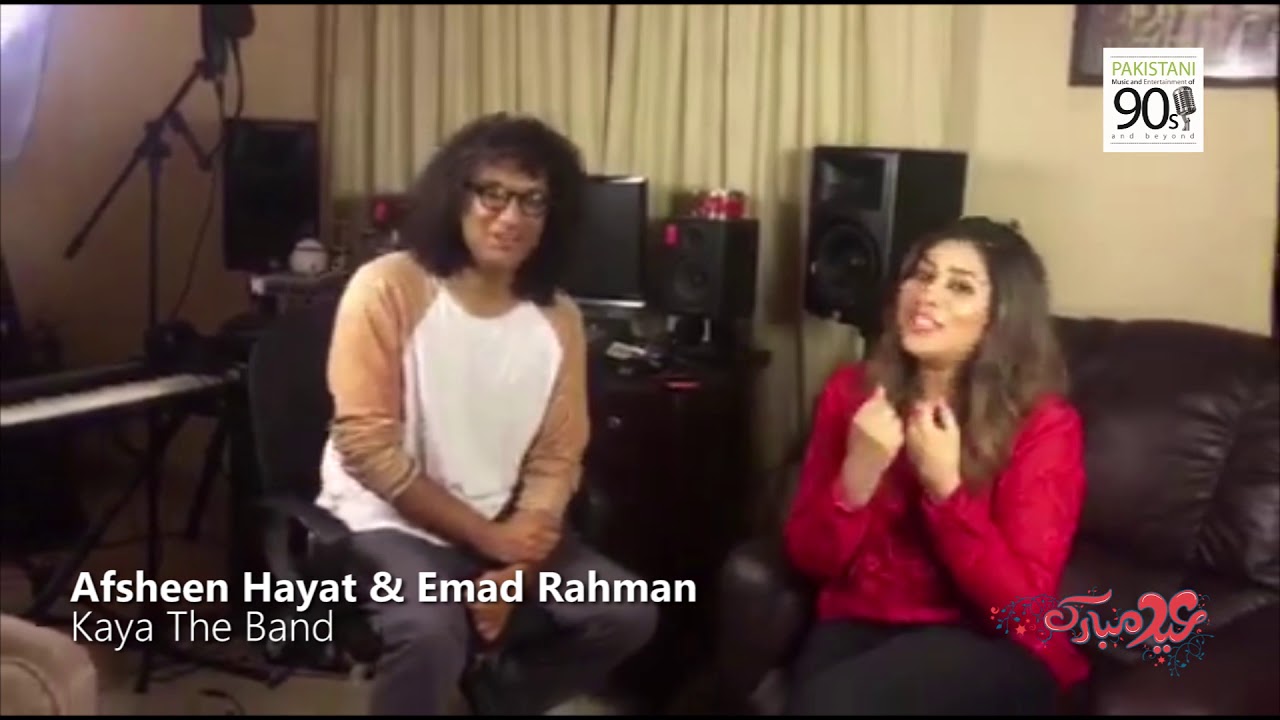 Kaya Band - Emad Rehman & Afsheen Hayat Wish their fans a Happy Eid