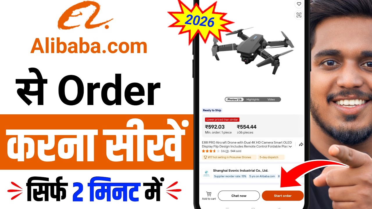 Alibaba Se Order Kaise Kare 📦 | How To Buy From Alibaba In India | Alibaba Shopping in India (2026)