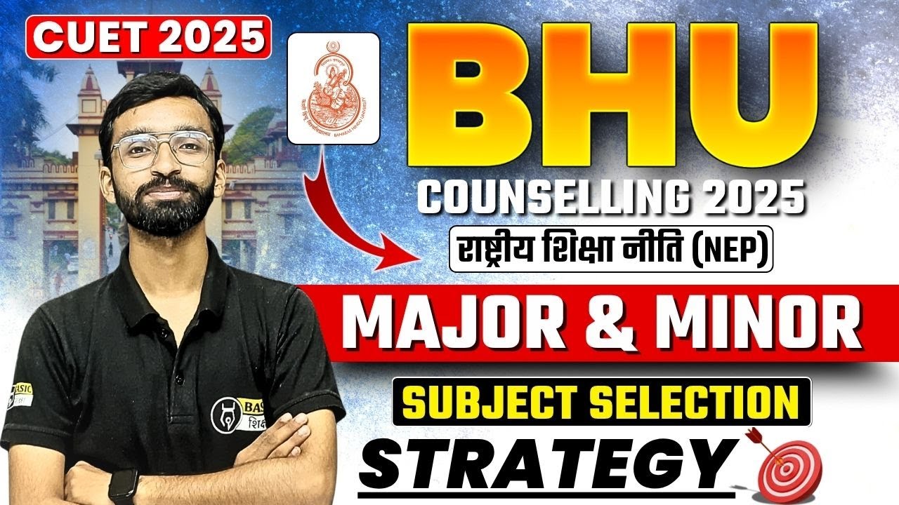 BHU UG Admission Major and Minor Subject Selection| Understand New NEP on BHU UG Courses in Easy Way