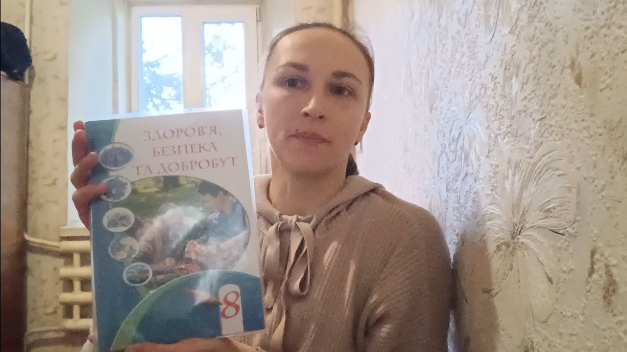 Читаю 