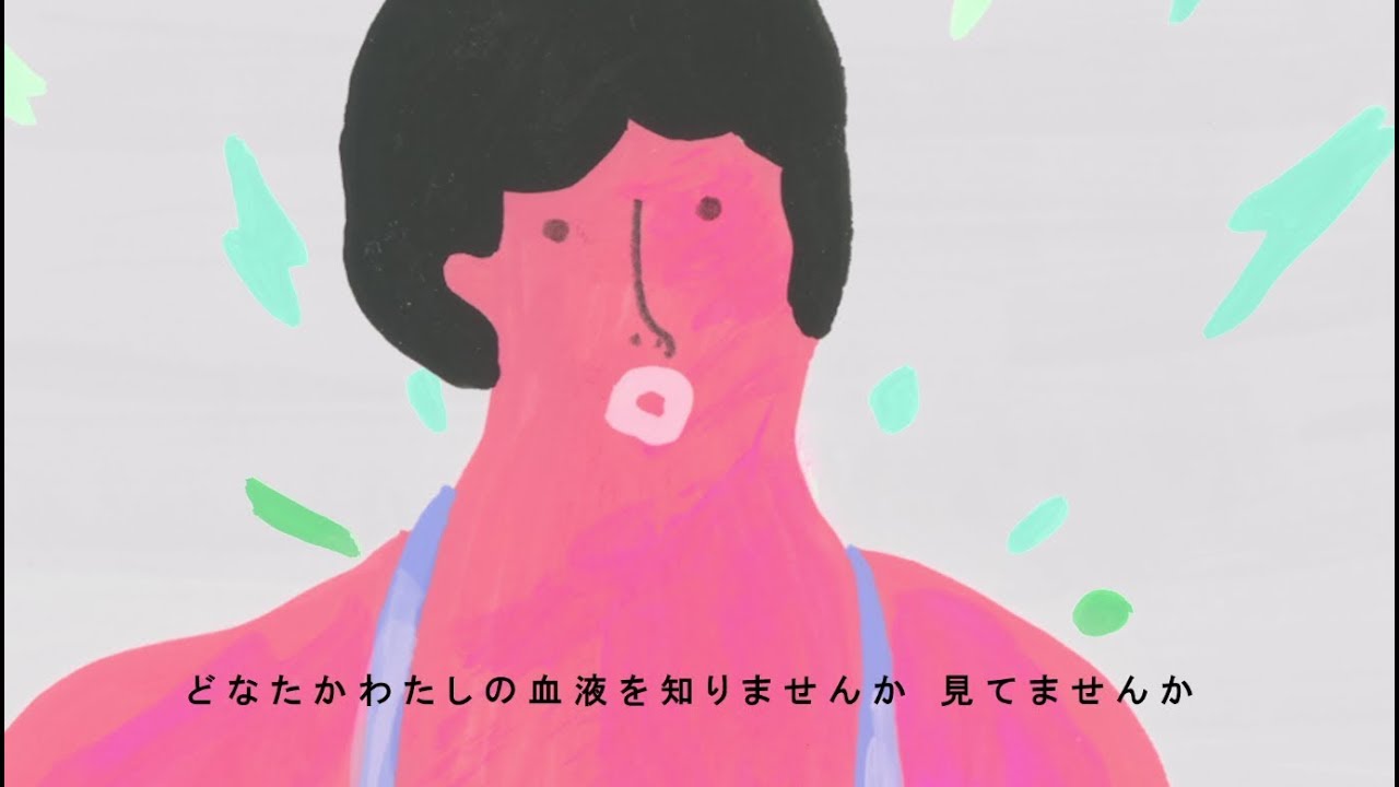 DEZERT 「血液がない！」/ Ketsueki ga nai! (Official Music Video)