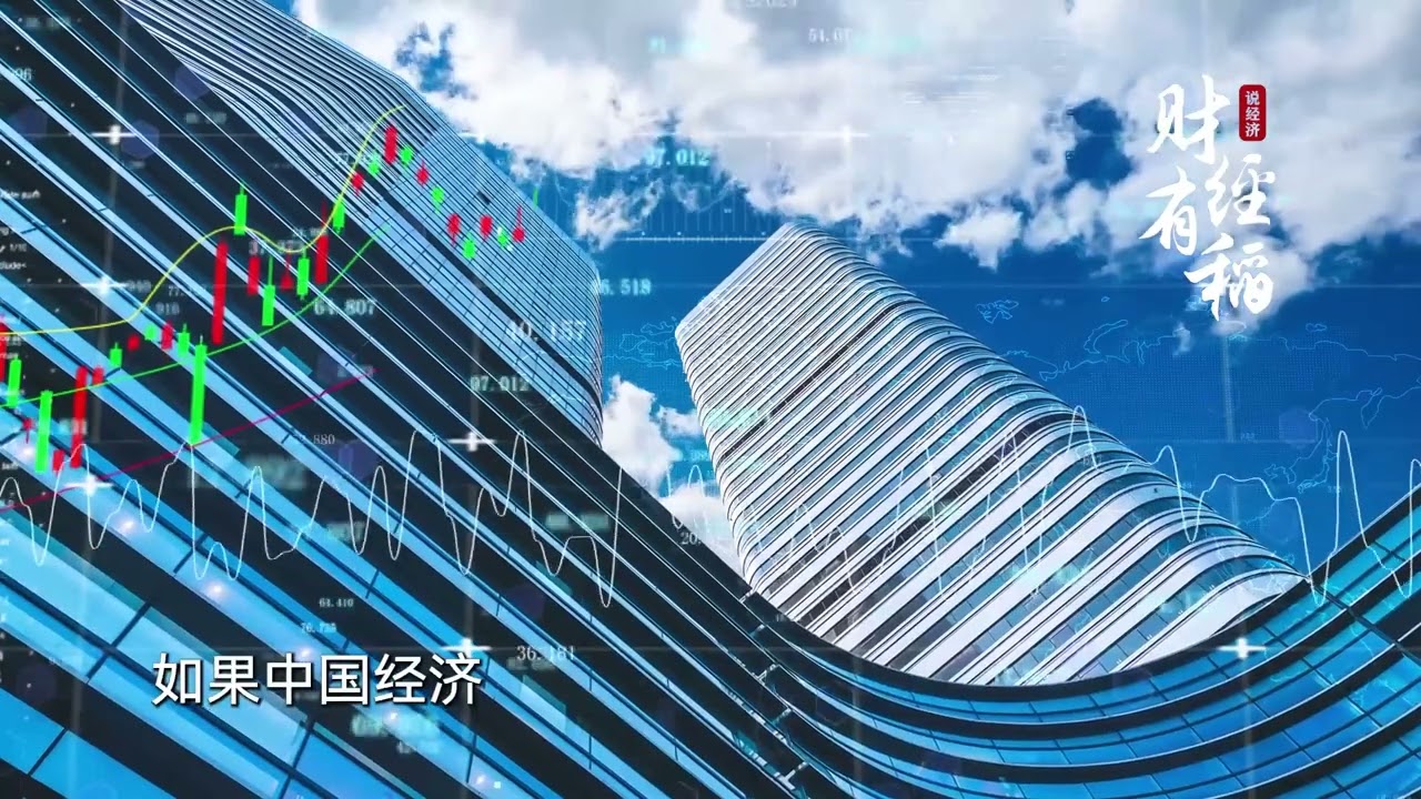 中国版&ldquo;平准基金&rdquo;来了，国家队明牌救市背后有啥深意？ #财经有&ldquo;稻&rdquo; #大咖观察