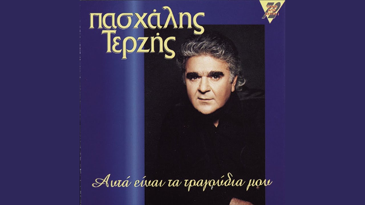 Tipiki Diadikasia