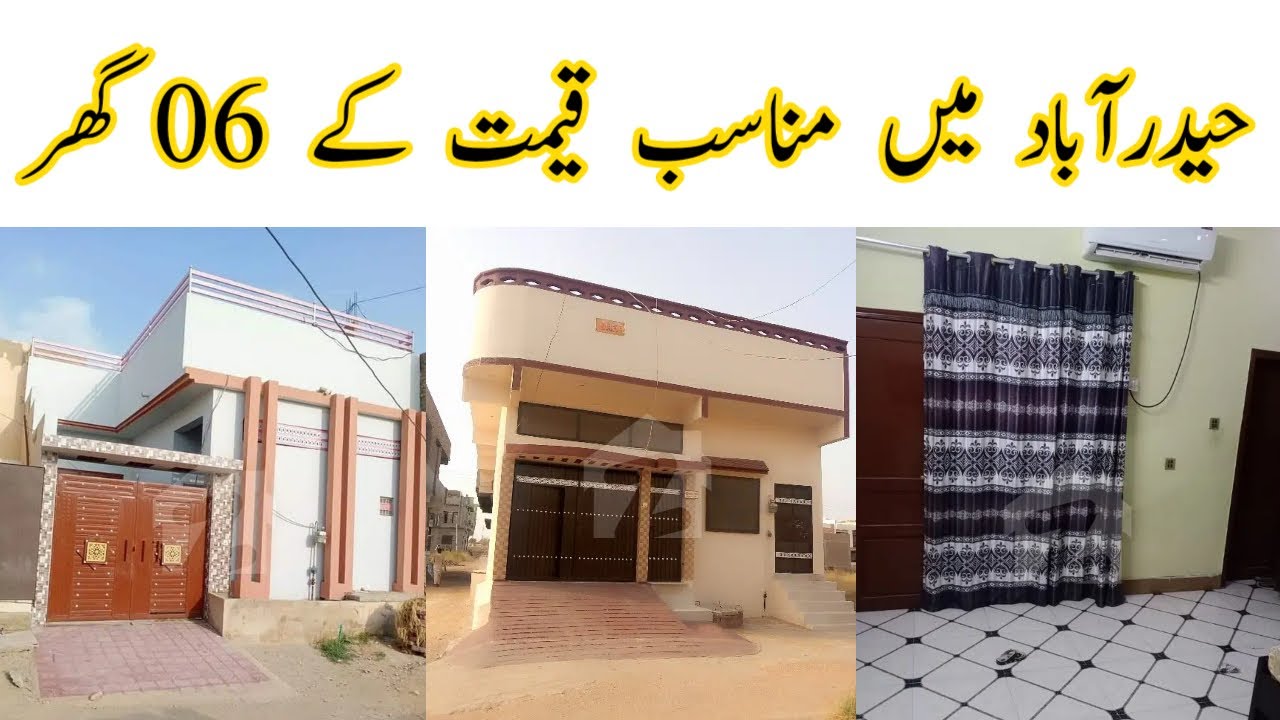 6 Houses For Sale In Hyderabad - House For Sale In Hyderabad Sindh