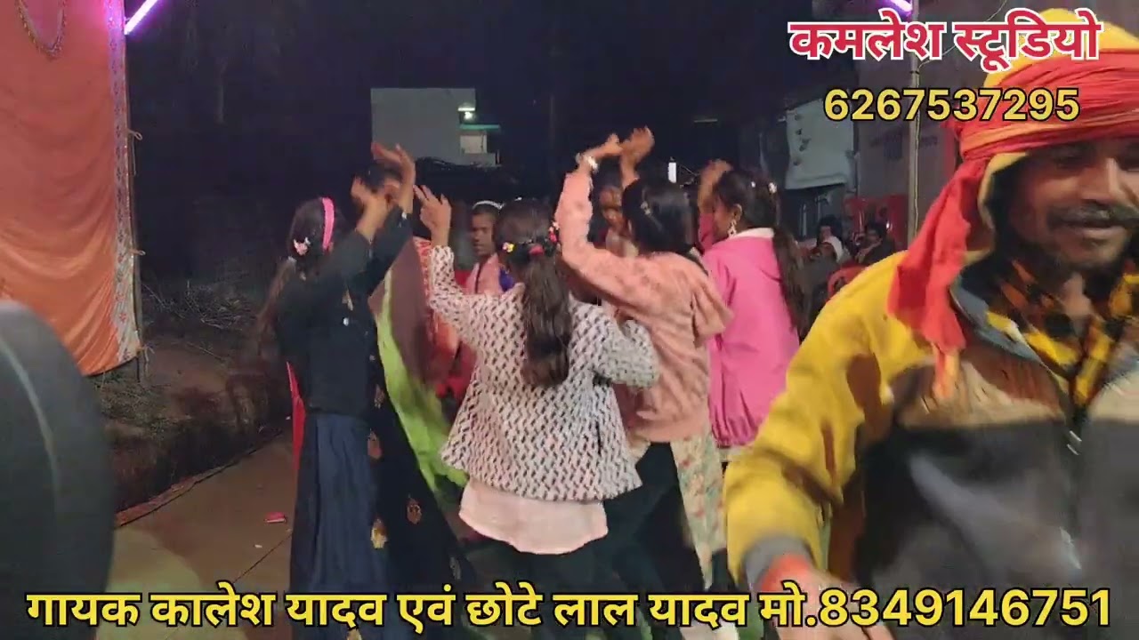 शानदार गीत 🥀 गायक कालेश यादव 🌿 एवं छोटे लाल यादव मो.8349146751