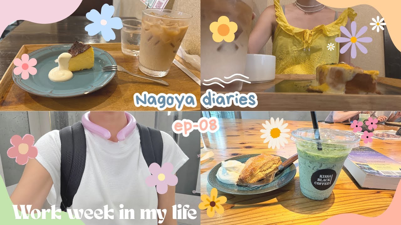 [Nagoya_diaries_008]帰国そうそう4時起き週５で働く現実に戻った💦ずぼらタッパー弁当は想像異常にズボラで、みんなぁ〜リアルはこんなんだよね✨休みの日はカフェへ行って心を癒す📚