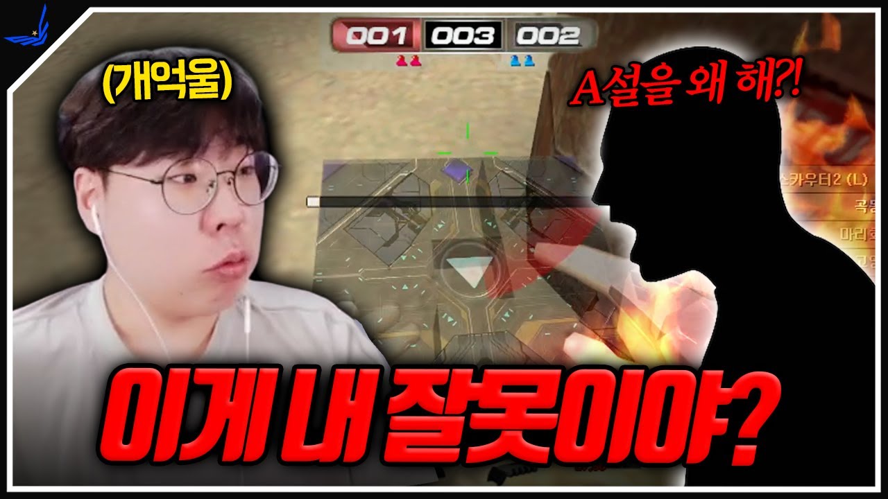 이 상황에서 설하는게 맞다 or 아니다
