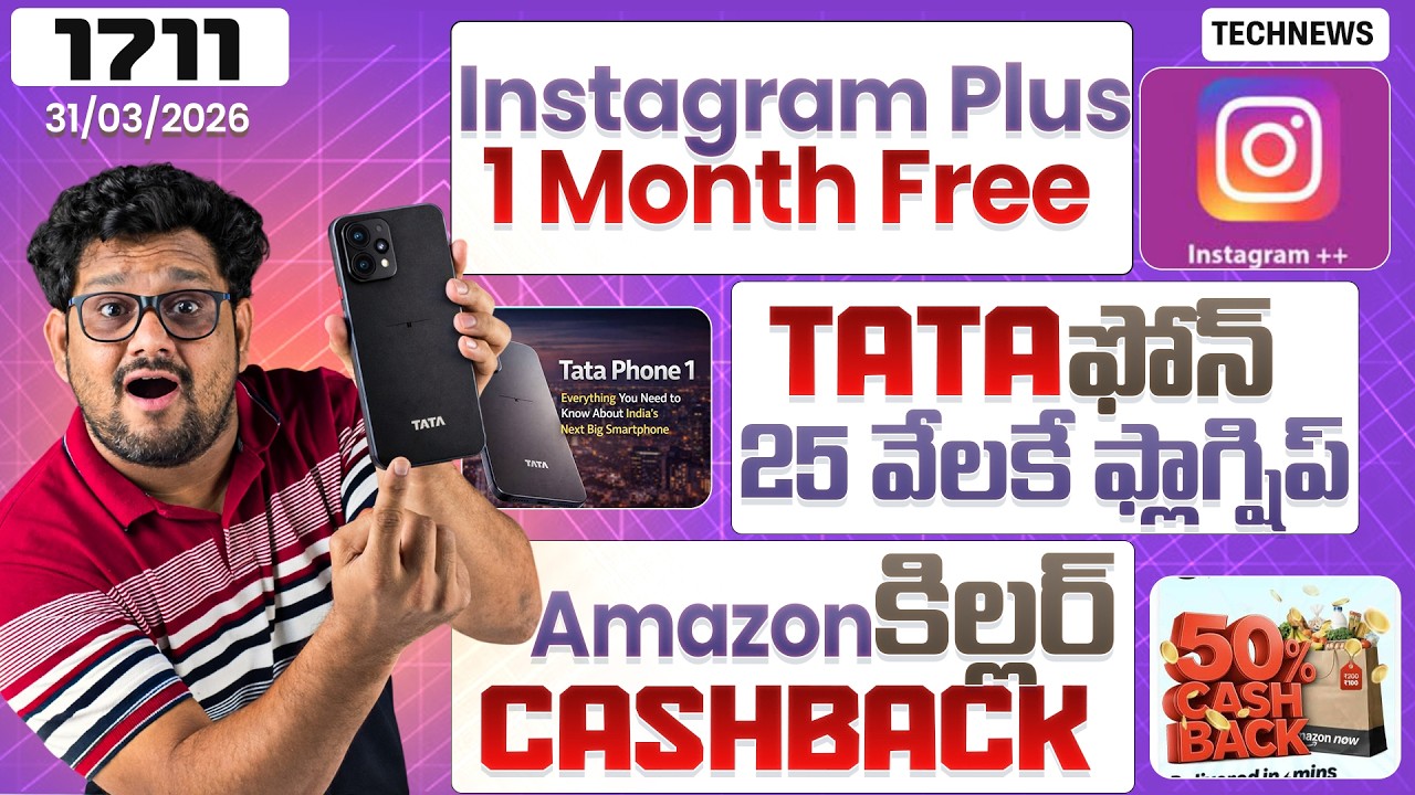 Tech News 1711 ⚡ TATA Phone 1 😳 Amazon Killer CASHBACK OFFER 😳 Instagram Plus 🔥OnePlus NORD 6 🔥 Ai+