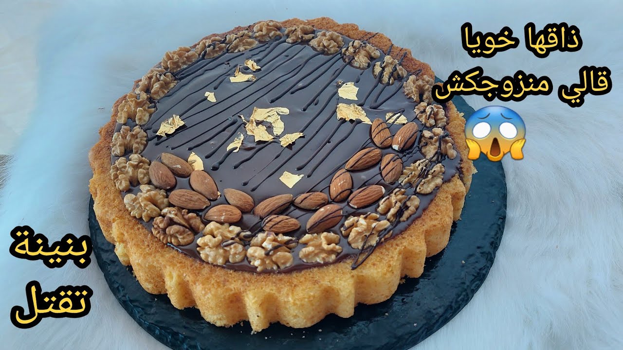 كيكة المول العجيب بنة لاتقاوم😋 باربع بيضات فقط اديها فيدك وباركي بيها 😋😍