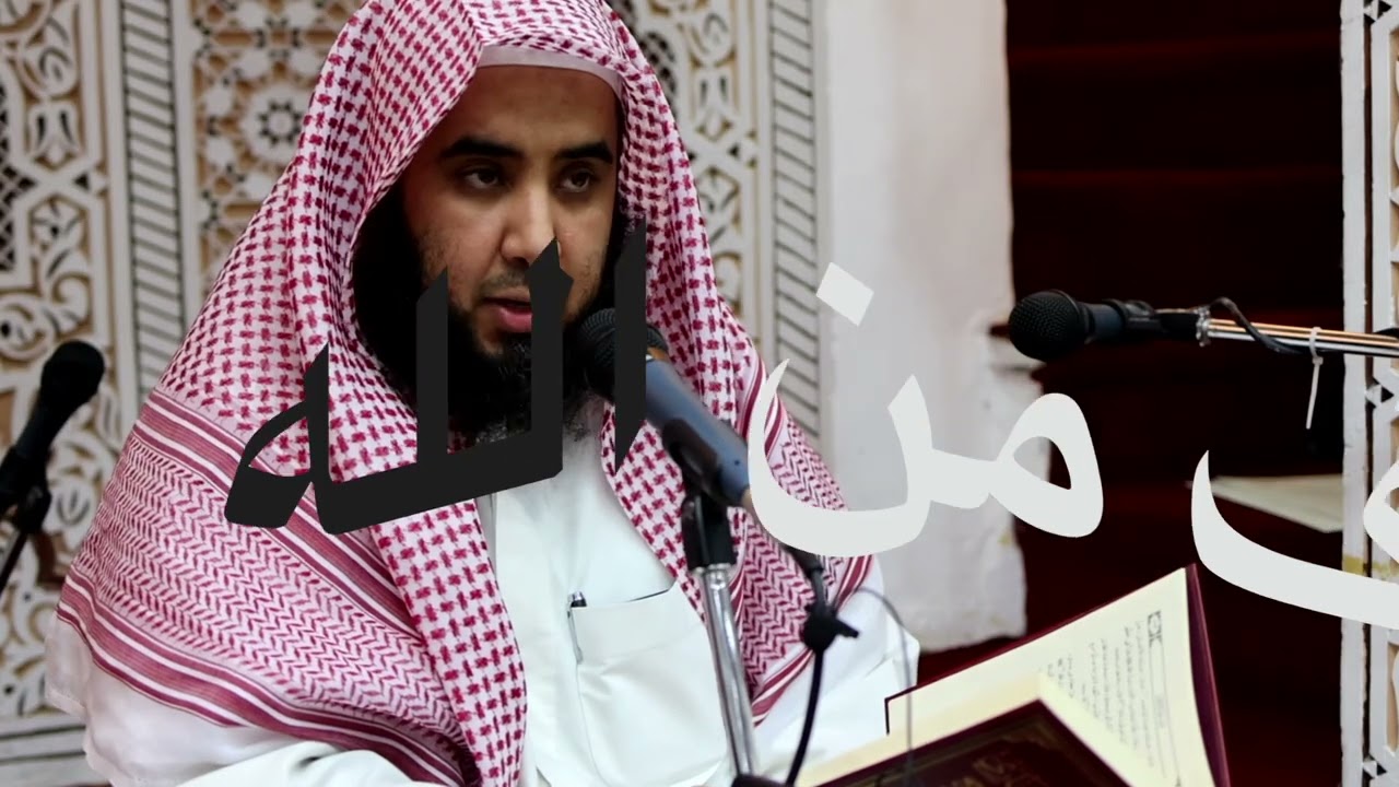الخوف من الله