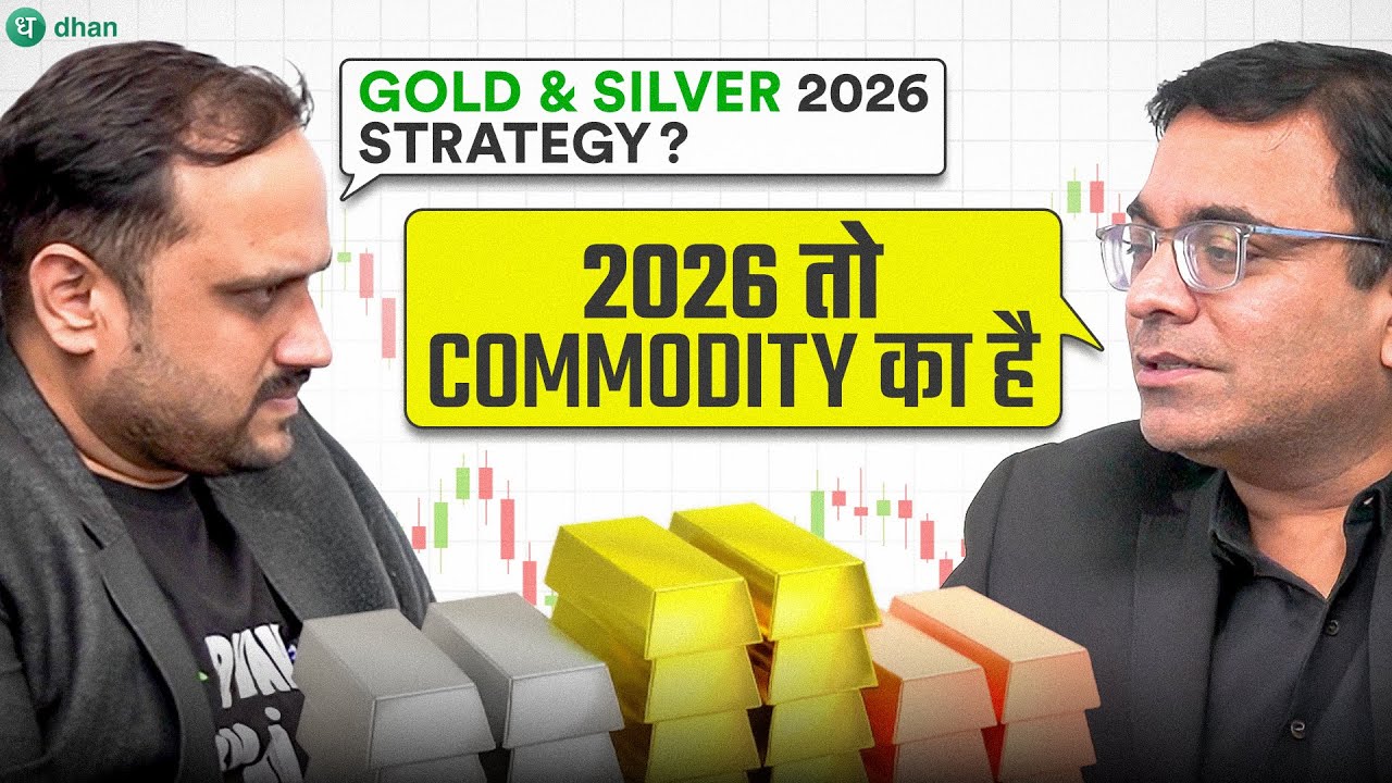 26 Minutes That Can Change Your Gold & Silver Trades (2026) | Dhan