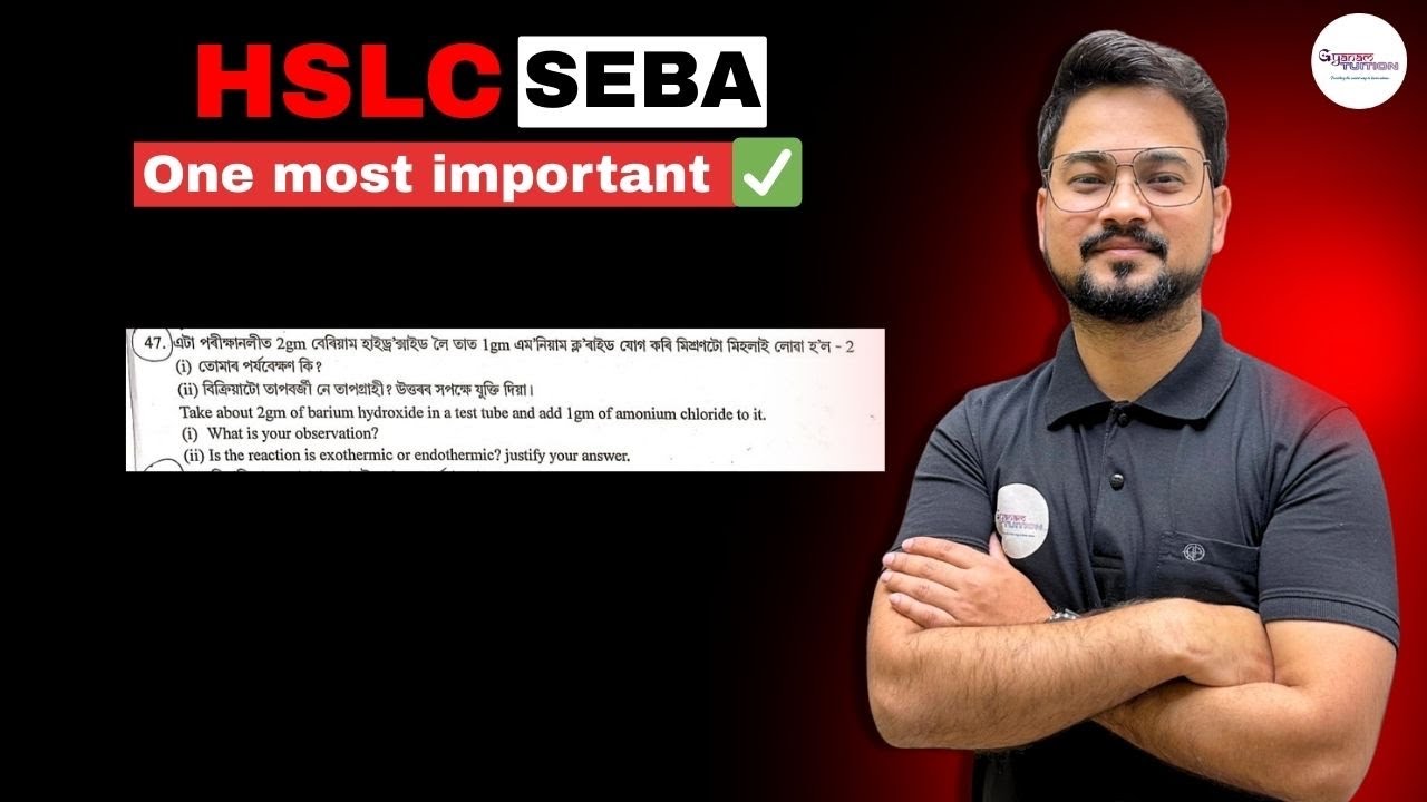 দ্বি-অপসৰণ | ✅ Important question for HSLC 2026 | Gyanam Tuition