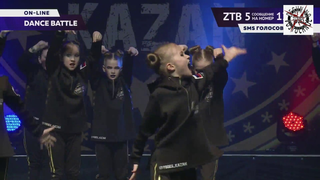 TODES FEST KAZAN 2017. Батл. КАЗАНЬ - Фучика. Юниоры 1 лига