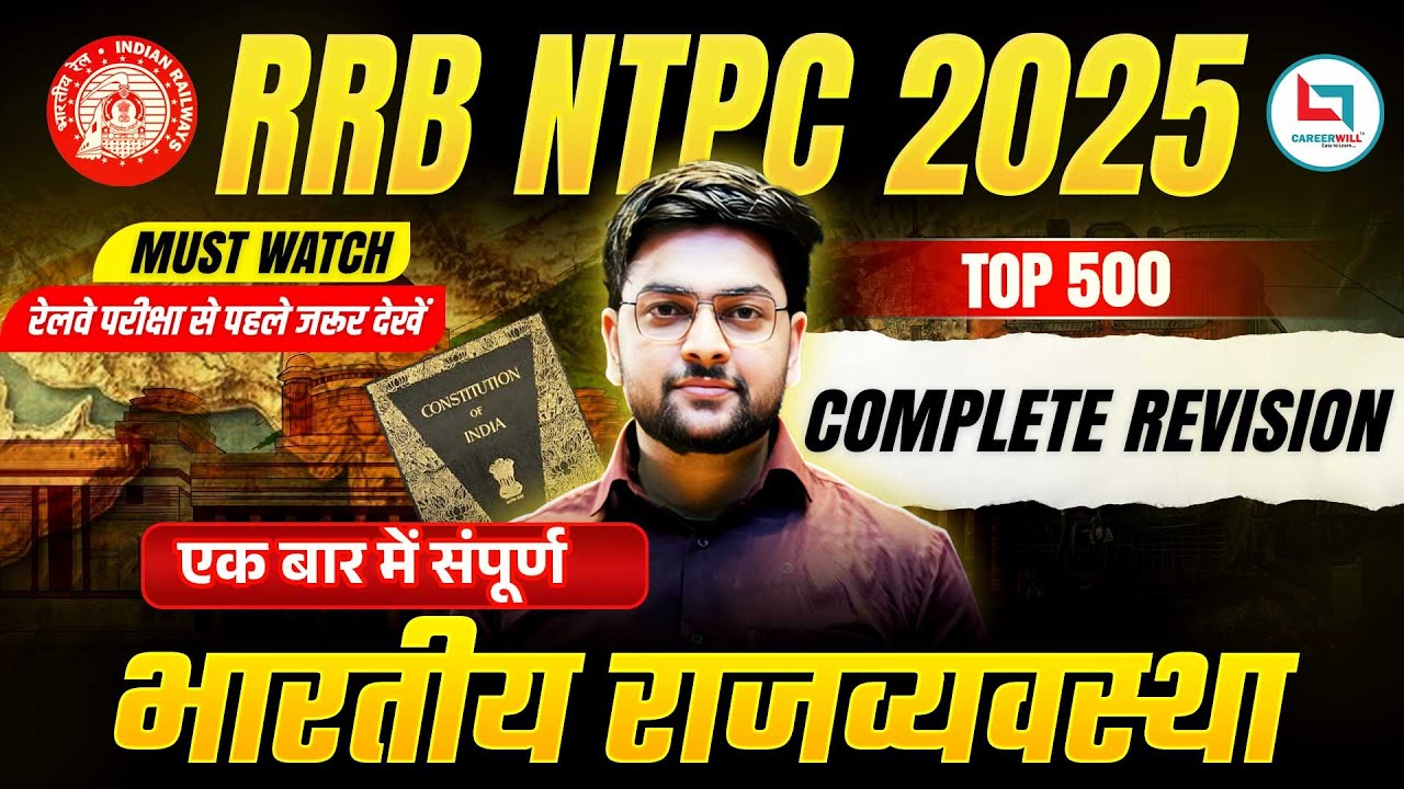 RRB NTPC GK GS Classes | Indian Polity | Complete GK-GS Class by Jeet Rana Sir For RRB NTPC 2025