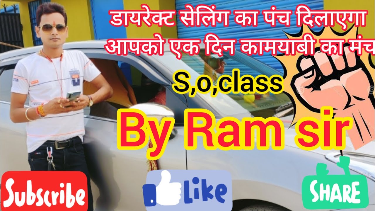 #Motivational speech# S,o,class, By Ram sir